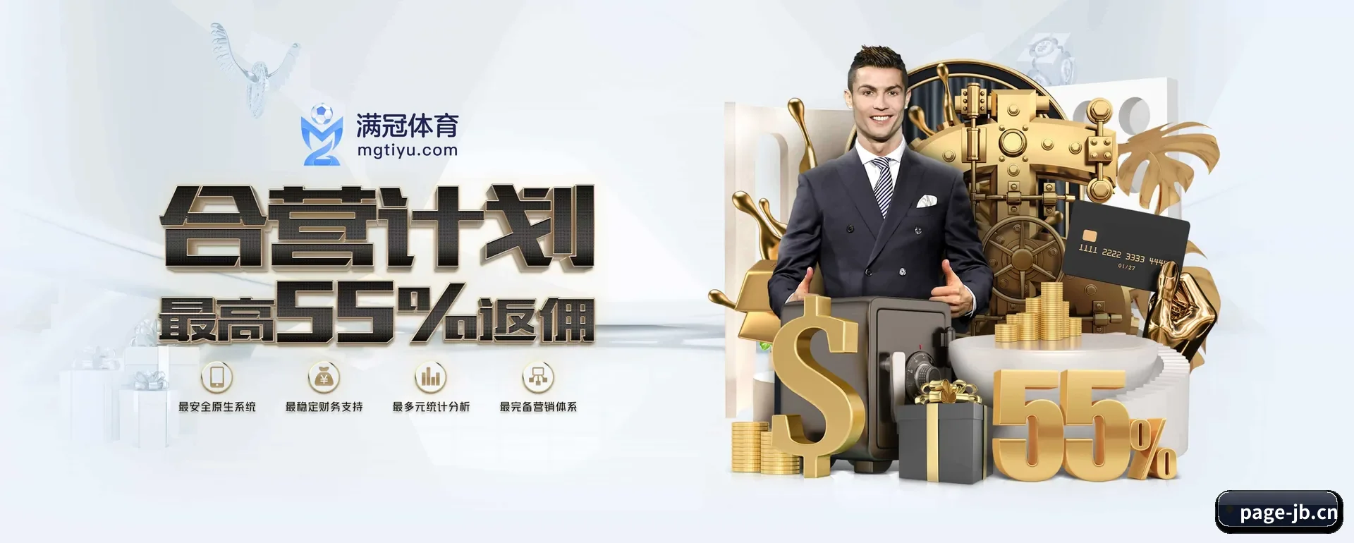 金博体育官网平台 APP 深度功能